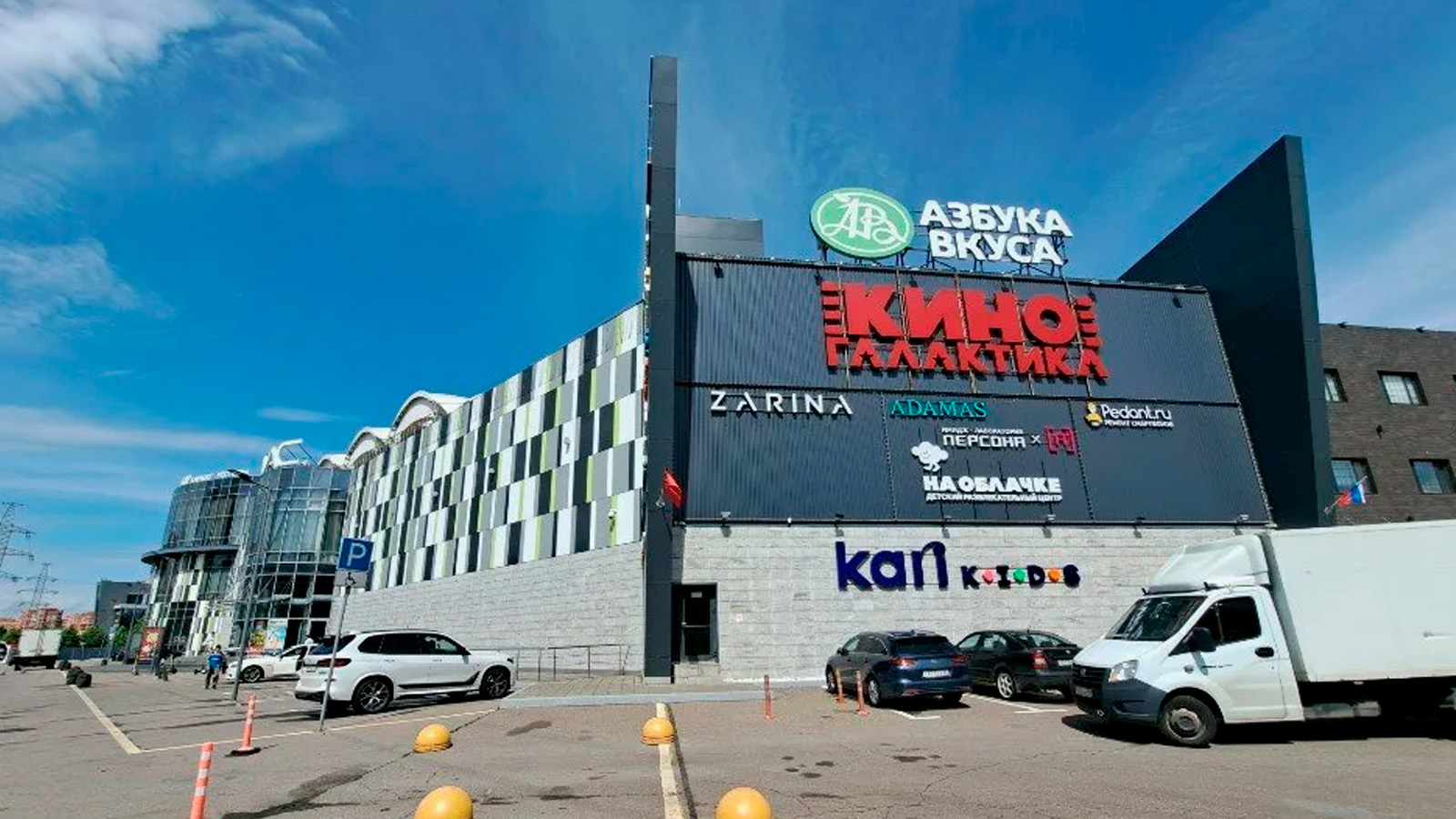 ההיפרמרקטים הראשונים של Azbuka Vkusa / AV-Market — תצלום פרויקט