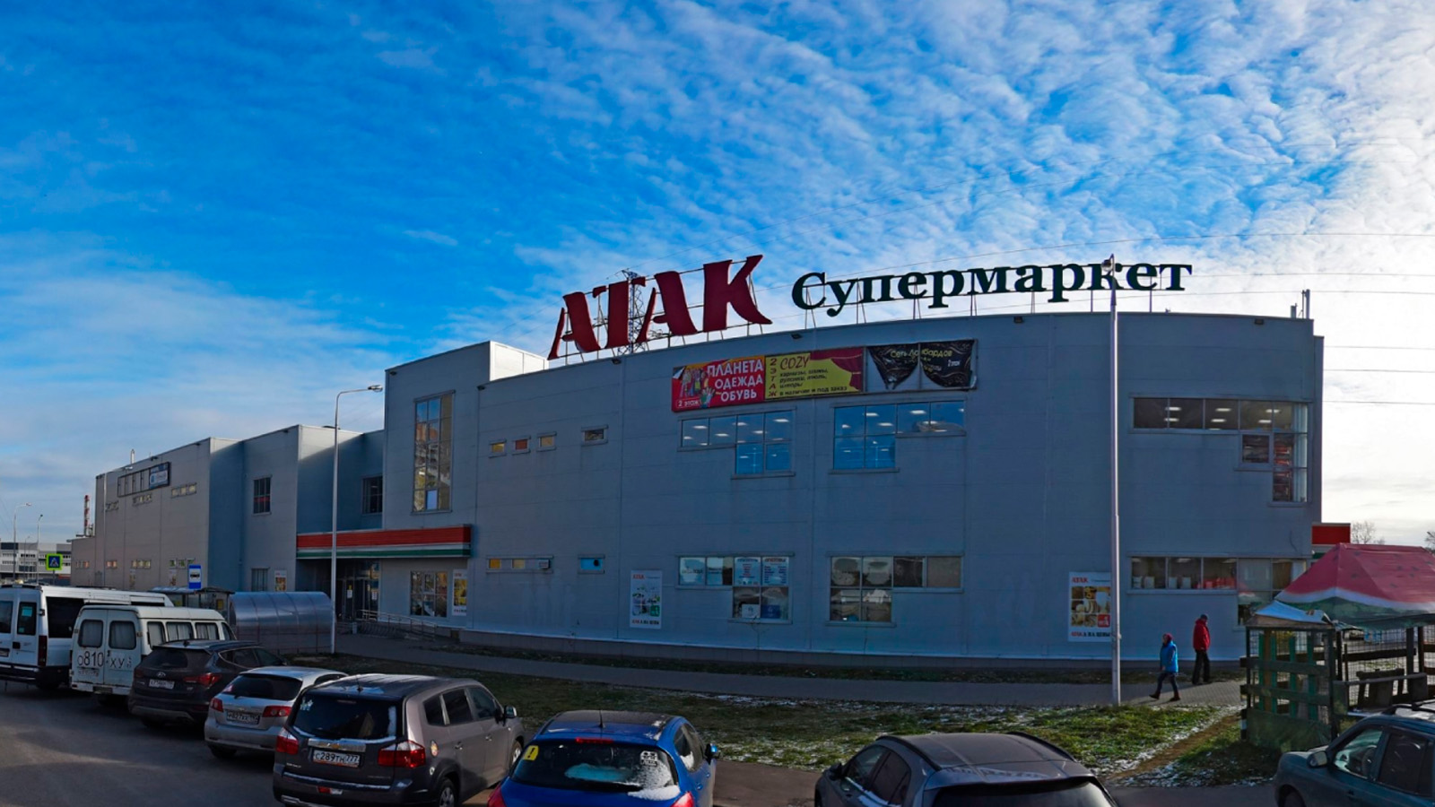 בניית מרכז קמעונאי Atak עבור קבוצת Auchan — תצלום פרויקט