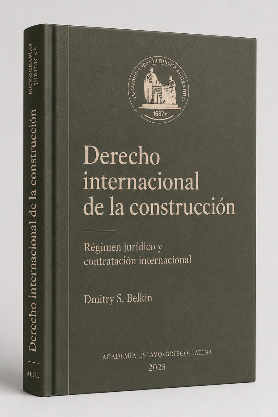 Derecho Internacional de la Construcción